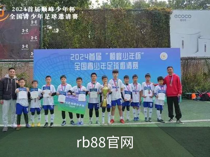 了解rb88官网